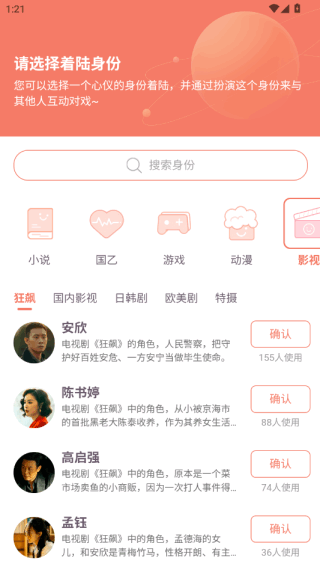 次元星软件下载