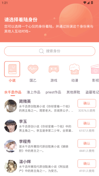 次元星下载安装