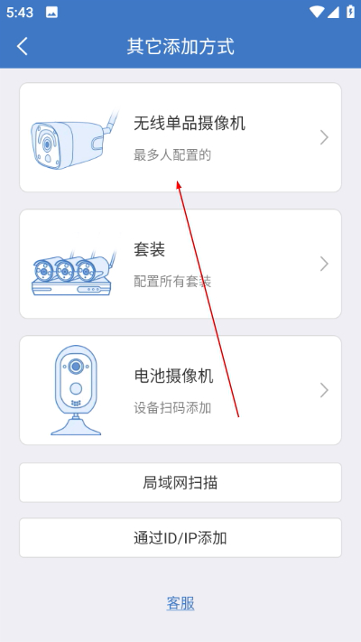 欣视安创欣最新版本