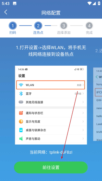 欣视安创欣最新版本