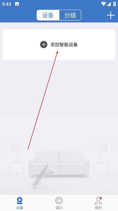 欣视安创欣最新版本