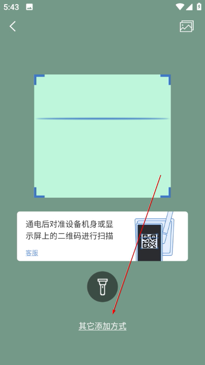 欣视安创欣最新版本