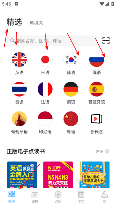 歪鱼软件 歪鱼软件