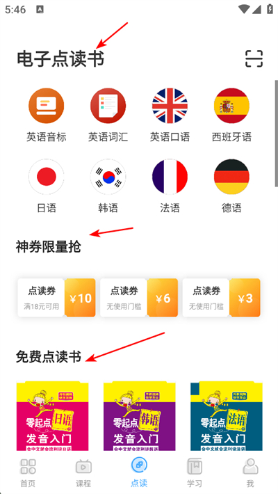 歪鱼软件 歪鱼软件