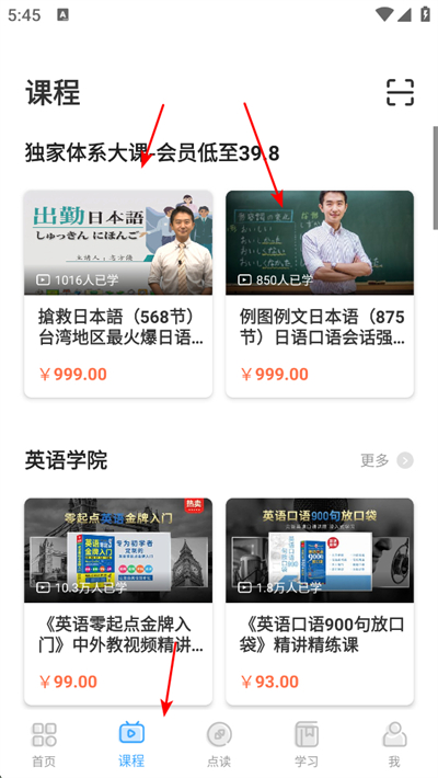 歪鱼软件 歪鱼软件