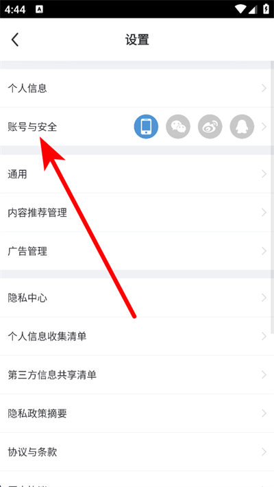 每日瑜伽免费版下载 每日瑜伽免费版下载