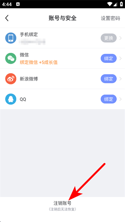 每日瑜伽免费版下载 每日瑜伽免费版下载