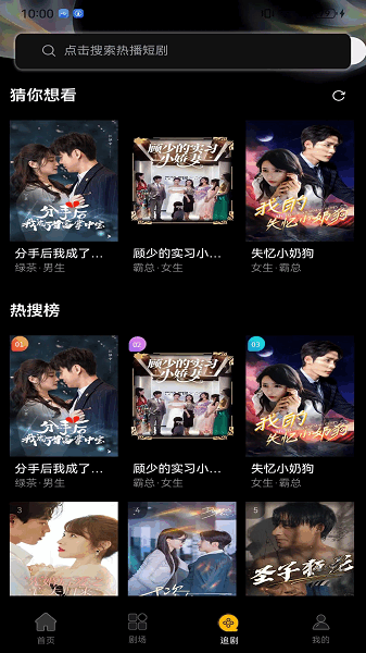 氢春生活app下载