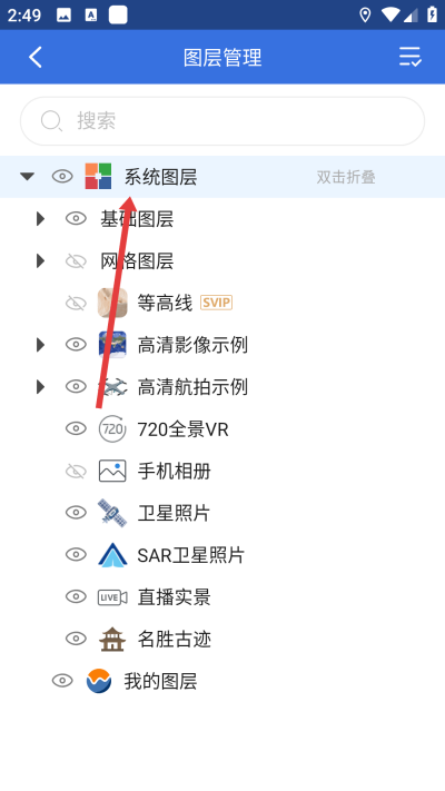水经微图下载 水经微图下载