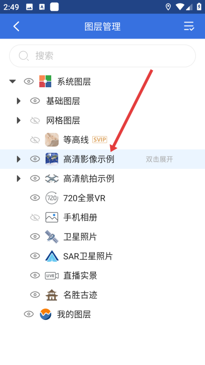水经微图下载 水经微图下载