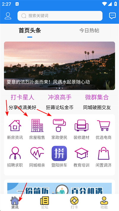 江阴暨阳网 江阴暨阳网