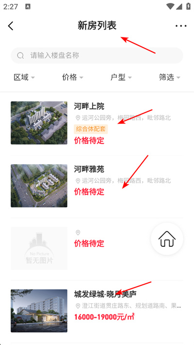 江阴暨阳网 江阴暨阳网
