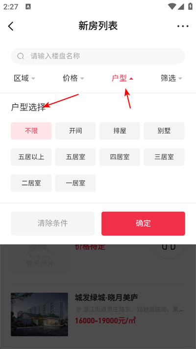 江阴暨阳网 江阴暨阳网