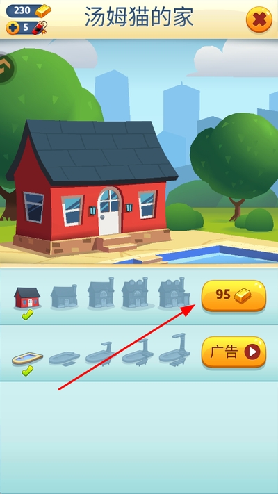 汤姆猫跑酷九游版最新版