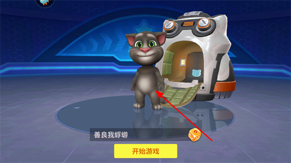 汤姆猫飞车九游游戏 汤姆猫飞车九游游戏