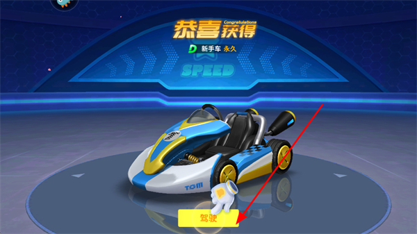 汤姆猫飞车九游游戏 汤姆猫飞车九游游戏