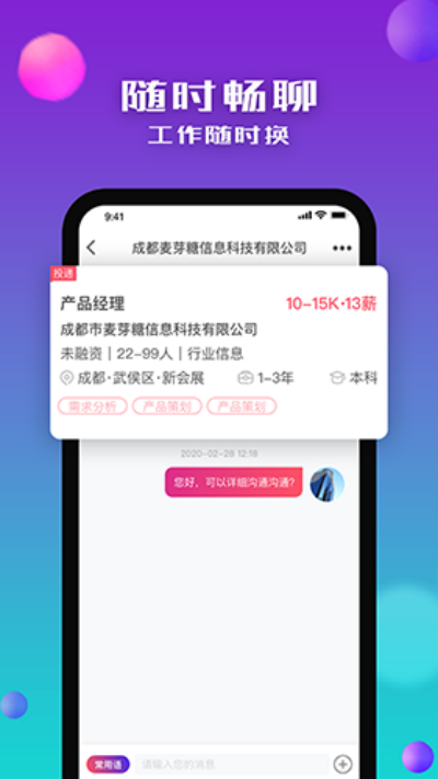 没找app免费版(图3) 没找app免费版(图3)