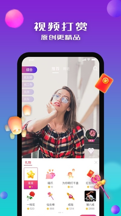 没找app免费版(图2) 没找app免费版(图2)