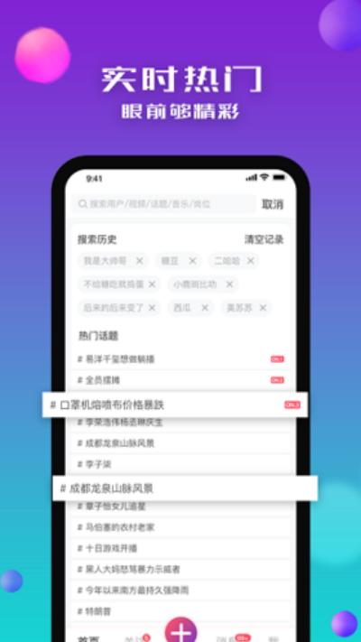 没找app免费版(图1) 没找app免费版(图1)