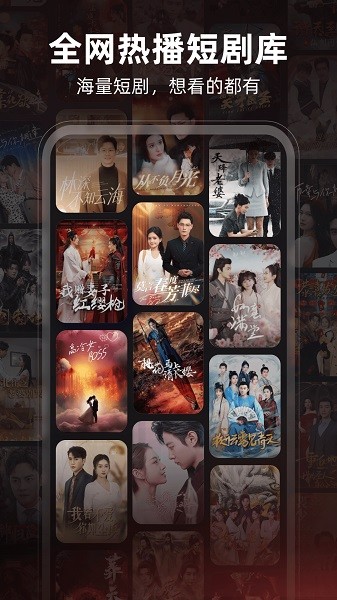 河马剧场app下载