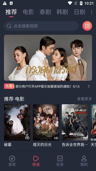 泰圈app下载安装