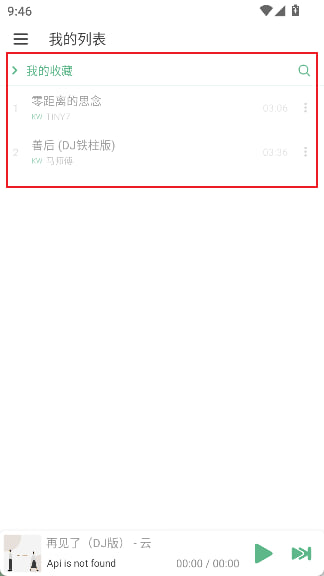 洛雪音乐助手(图3)