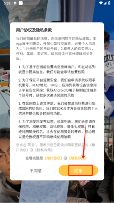 洽萌