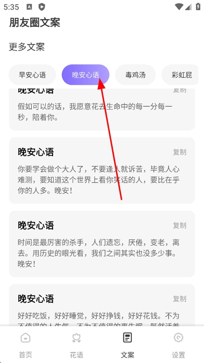 洽谈聊天软件