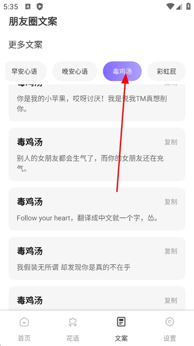 洽谈聊天软件