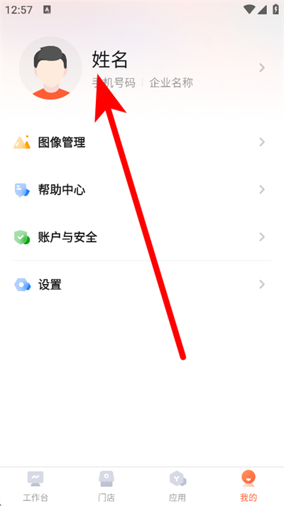 海康云眸下载 海康云眸下载