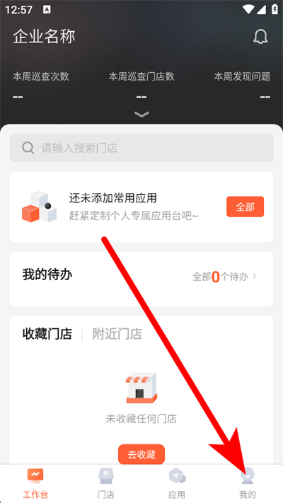 海康云眸下载 海康云眸下载