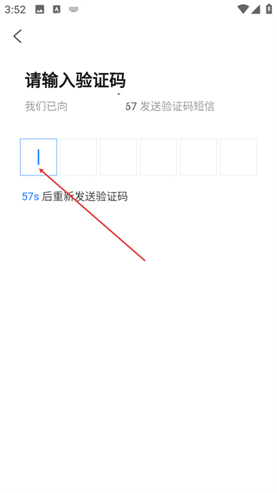 海康云眸普教最新版下载