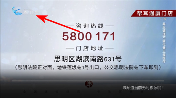 海王直播tv官方正版