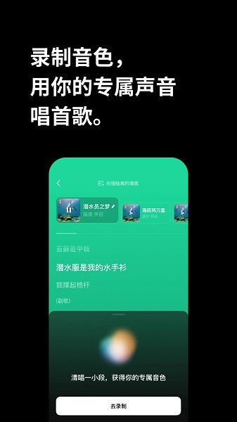 海绵音乐app下载安装