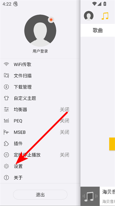 海贝音乐最新版2026 海贝音乐最新版2026