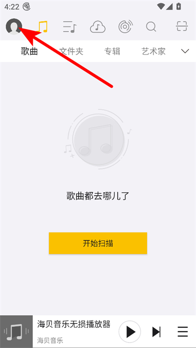 海贝音乐最新版2026 海贝音乐最新版2026