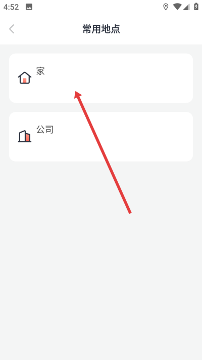 渝悦行官方版 渝悦行官方版