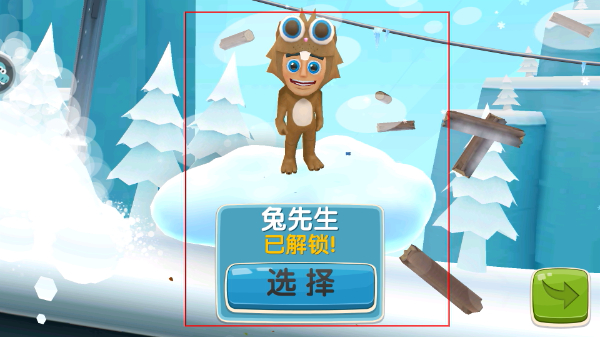 滑雪大冒险2下载