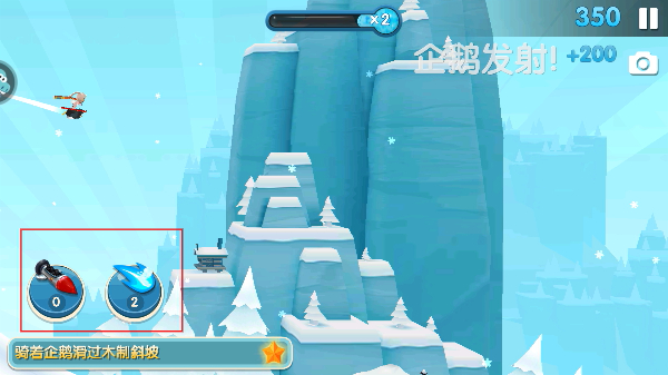 滑雪大冒险2下载