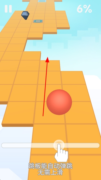 滚动的天空九游版游戏