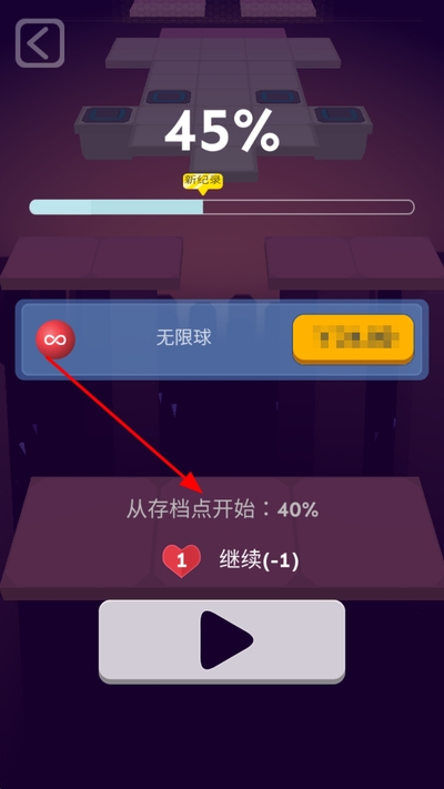 滚动的天空九游版游戏