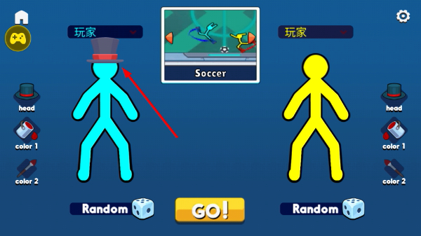 火柴人至高对决2025最新版(Supreme Duelist Stickman) 火柴人至高对决2025最新版(Supreme Duelist Stickman)