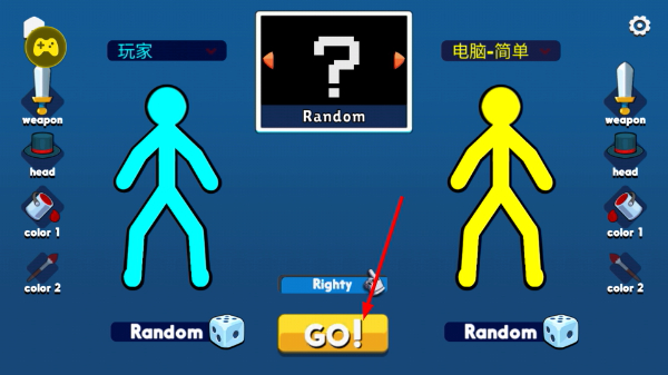 火柴人至高对决内置辅助菜单最新版2025