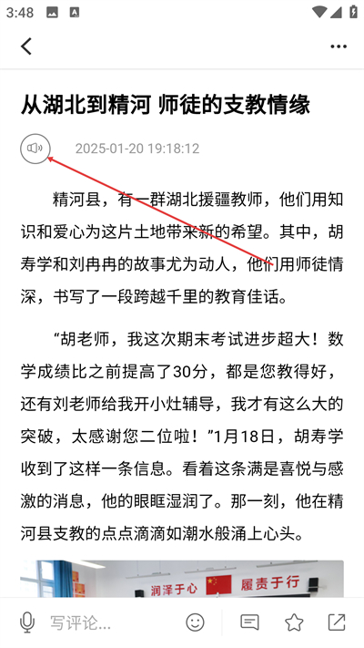 灵秀博州客户端app下载 灵秀博州客户端app下载