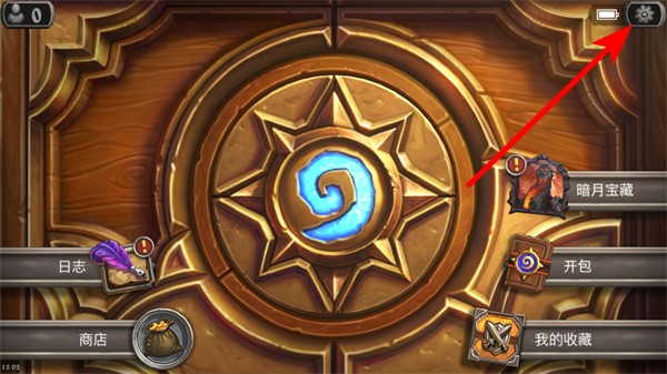 炉石传说国际服最新版2026