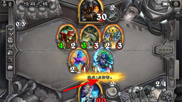 炉石传说网易版