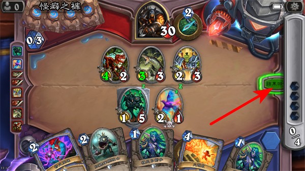 炉石传说网易版