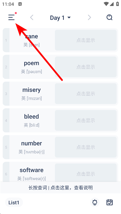 炭炭背单词app下载