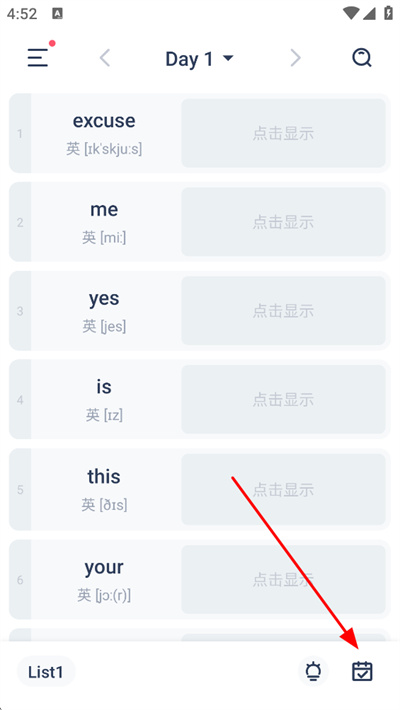 炭炭背单词官方版(简背单词) 炭炭背单词官方版(简背单词)