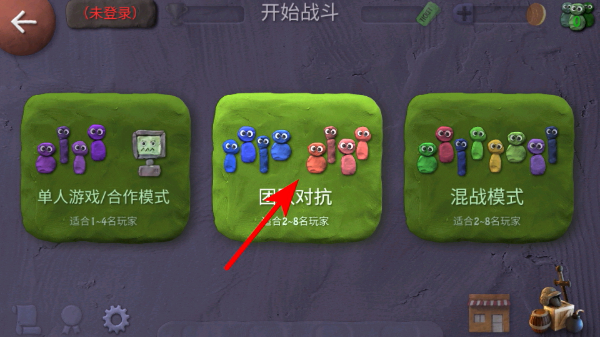 炮弹小分队手游 炮弹小分队手游